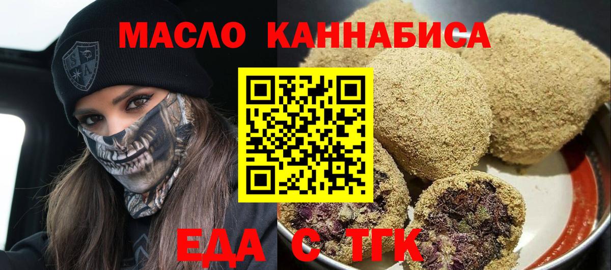 ГАШИШ  Вход с VPN  Кокаин  Меф   Вичуга  МАРИХУАНА 