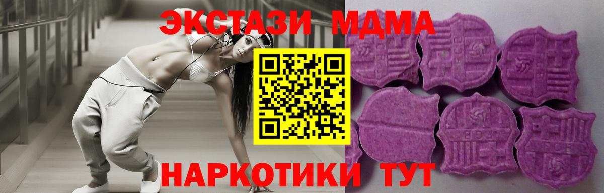 Экстази Cube Вичуга