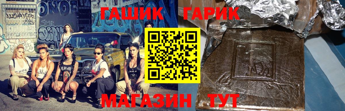 Вичуга  ГАШИШ VHQ  что такое наркотик  ГАШИШ убойный  Вход с VPN 