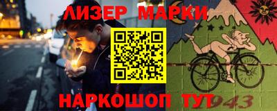 дурь Мариинск