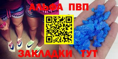 дурь Мариинск