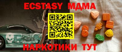 дурь Малоярославец