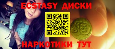 дурь Мариинск