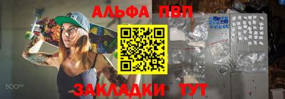 дурь Мариинск