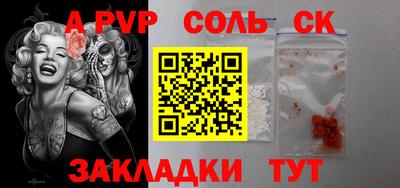 дурь Мариинск