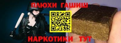 дурь Малоярославец