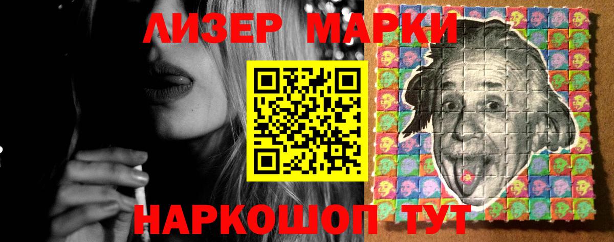 Лсд 25 экстази ecstasy Вичуга