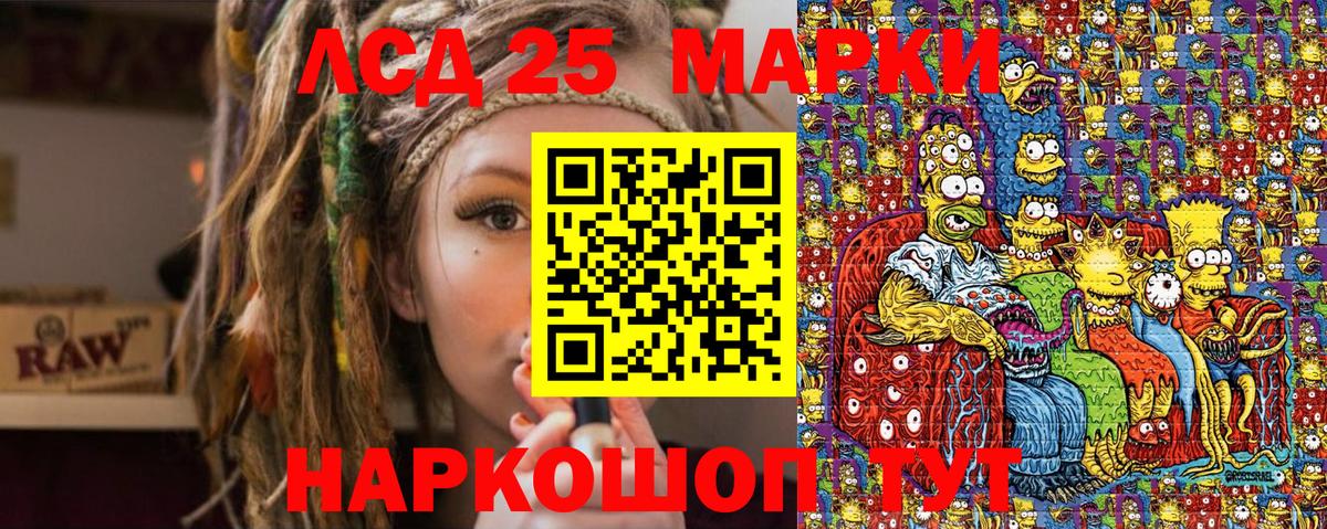 Марки N-bome 1,8мг Вичуга