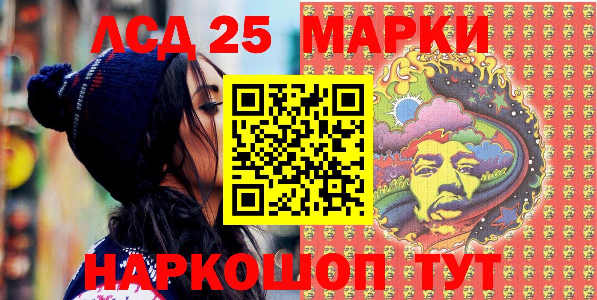 Наркотические марки 1500мкг  Вход с VPN  Вичуга 