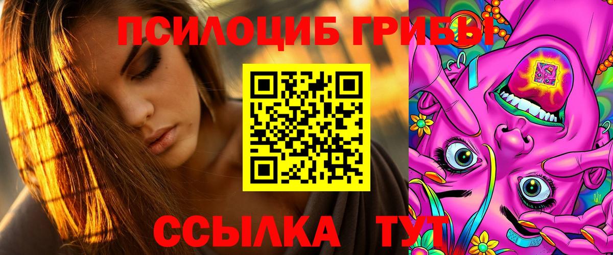 Конопля Вичуга