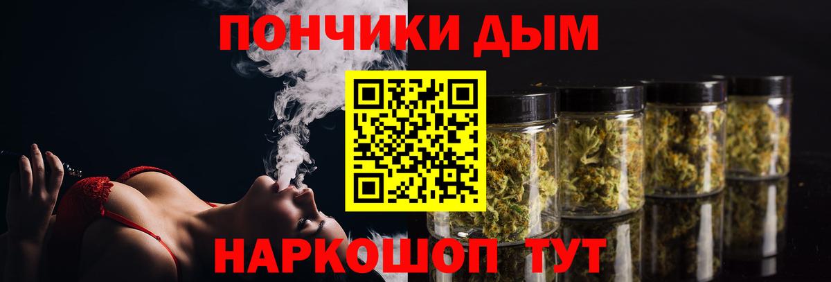 МАРИХУАНА LSD WEED  Марихуана OG Kush  Конопля гибрид  Вичуга  Марихуана MAZAR  Вход с VPN 
